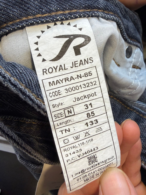 خرید شلوار جین کمربنددار رویال جکپات