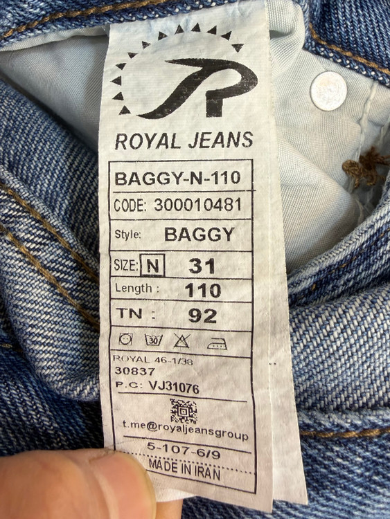 شلوار جین رویال مدل بگ دبل زاپ – رنگ آبی وسط