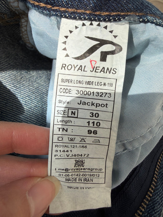 شلوار جین رویال مدل سوپر لانگ واید – رنگ آبی وسط برفکی