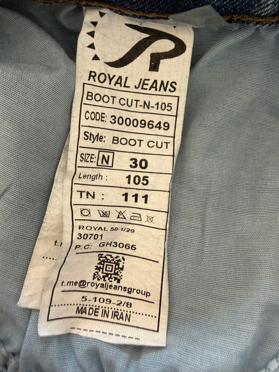 شلوار جین رویال مدل بوت کات – رنگ آبی یخی