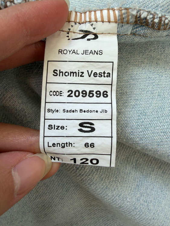 شومیز جین رویال مدل وستا – رنگ آبی روشن