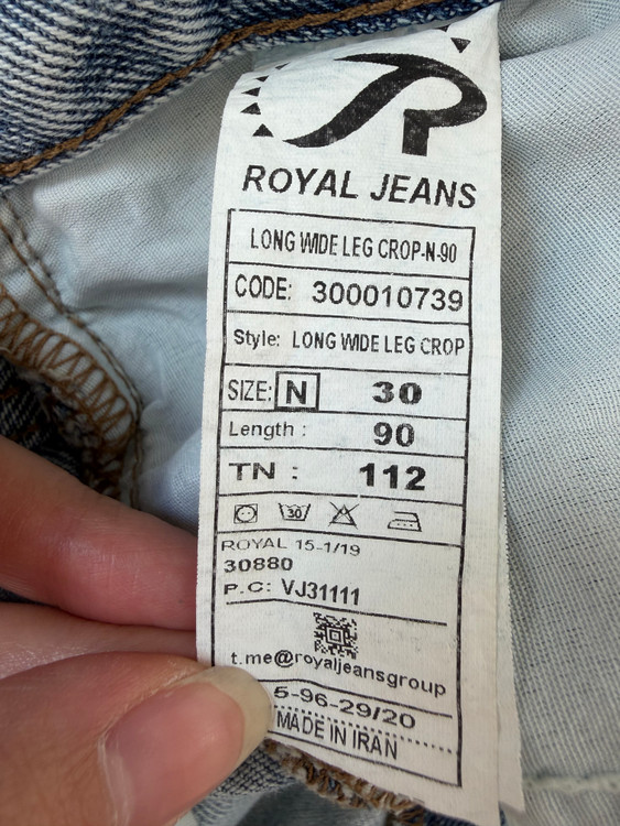 شلوار جین رویال مدل لانگ واید لگ کراپ – رنگ آبی یخی